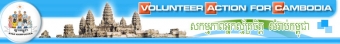 Volunteer Action for Cambodia Logo